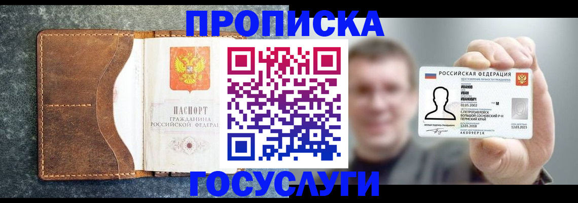 регистрация для школы в Суворове